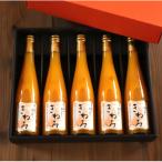 きわみ 500ml×5本入り