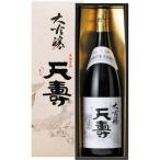 大吟醸 天寿 1.8L