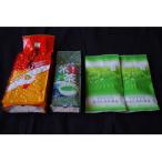 お茶類 緑茶 茶葉 ティーバッグ 嘉永元年 1848年