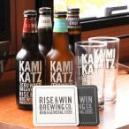 カミカツビール ブリュワーズセレクト 4本とグラスセット