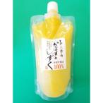 020-697 無添加 生絞り 冷凍かぼす果汁 300ml×6個