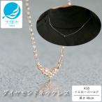 華奢で可愛い 毎日を輝かせる 個性的 三角デザイン
