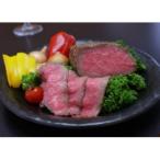 ふるさと納税 雲南市 サステナブル和牛 熟　ローストビーフブロック(イチボ)500g