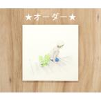 こどもの姿を描く えものがたり オーダー