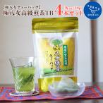 八女高級煎茶TB 5g×20p