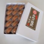 みかげ饅頭 15個