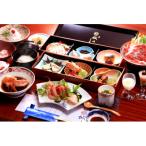 伊豆畑毛温泉誠山 ご宿泊&会席料理 1泊2食2名様