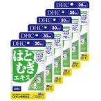 DHCはとむぎエキス 30日分 6個セット
