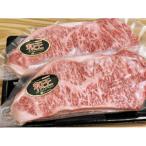 熊本和王 サーロインステーキ 500g