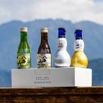 越後の名酒 八海山 飲みくらべ四選
