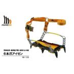 mountaindax 6本爪アイゼン