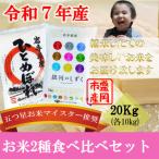 ふるさと納税 盛岡市 �