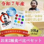 ふるさと納税 盛岡市 �