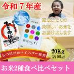 ふるさと納税 盛岡市 �