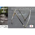 TriPod Power H60 コンパクトゴトク