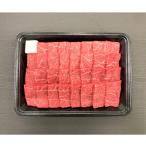 CAS冷凍 山形牛焼肉用 モモ520g
