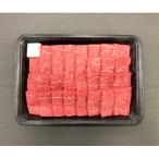 CAS冷凍 山形牛焼肉用 モモ600g
