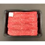 CAS冷凍 山形牛すき焼き用 モモ560g