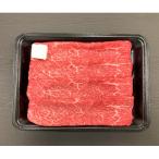 CAS冷凍 山形牛すき焼き用 モモ650g