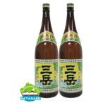 三岳1.8L 3本