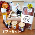 じゃむ屋の詰め合わせ セット