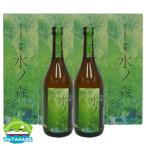 水ノ森720ml