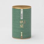 福寿園 宇治煎茶銀閣 110g缶
