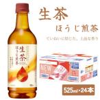 ふるさと納税 彦根市 �