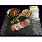 熊野牛 加工品バラエティセットミニ