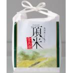 頂米 金兵衛 魚沼産コシヒカリ 精米 1kg×1袋
