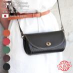 斜めがけ 牛革 本革 シュリンクレザー コンパクト