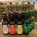 ワイナリービール12本セット
