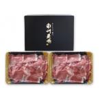 黒豚切り落とし1kg NNF3375