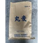 麦 10kg