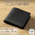 HEDGE メンズ二つ折り財布 ブラック