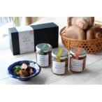 山のあわび 魚沼天恵〓 三種 セット