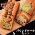 オーセントホテル小樽オリジナル パウンド