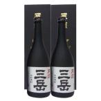 原酒三岳720ml 2本