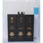 原酒三岳720ml 3本