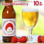 西脇産いちごをふんだんに使用したクラフトビール