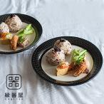 小石原焼 カネハ窯 飛び鉋プレートセット