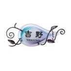 マーヴェラスグラス ハーモニーブルー GPM-751