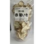 乾燥きくいもスライス 80g×13パック