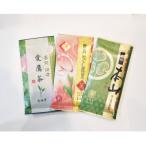 静岡銘茶 3種飲み比べ