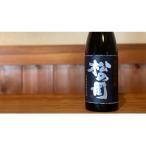 日本酒 松の司 純米大吟醸 黒 720ml
