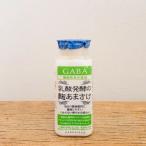 八海山 乳酸発酵のあまさけGABA118g×30本