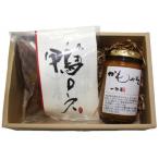 fu.... налог Нагахама город утка айгамо мясо для жаркого * утка miso комплект 