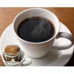 ゴールドコーヒーロースターズ コーヒードリップバッグ