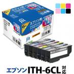 ジット 日本製リサイクルインクカートリッジ