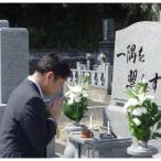 お墓参り代行サービス 1回 仏花 写真入り報告書付き